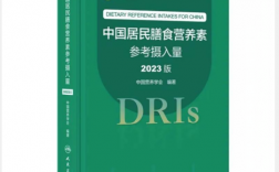 一日之补在于晨 《中国居民早餐营养健康模式》发布