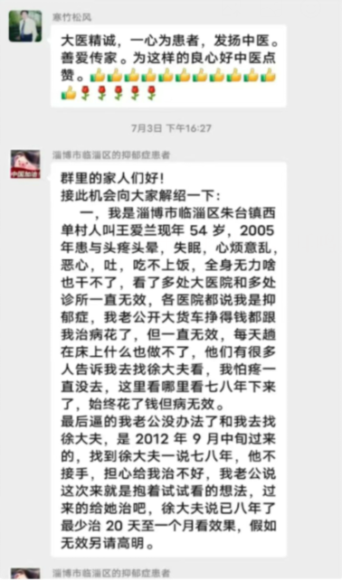 QQ图片20231222220728.png